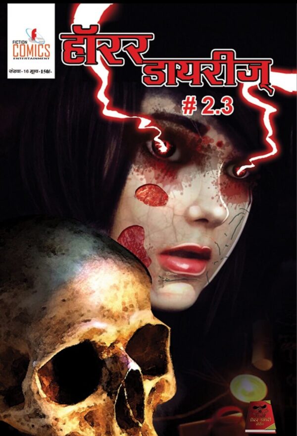 Horror Daries Series 2.3