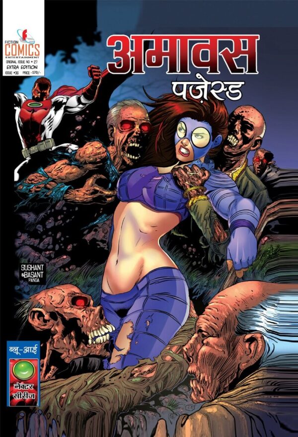 Amawas Possesed (All Age Group)
