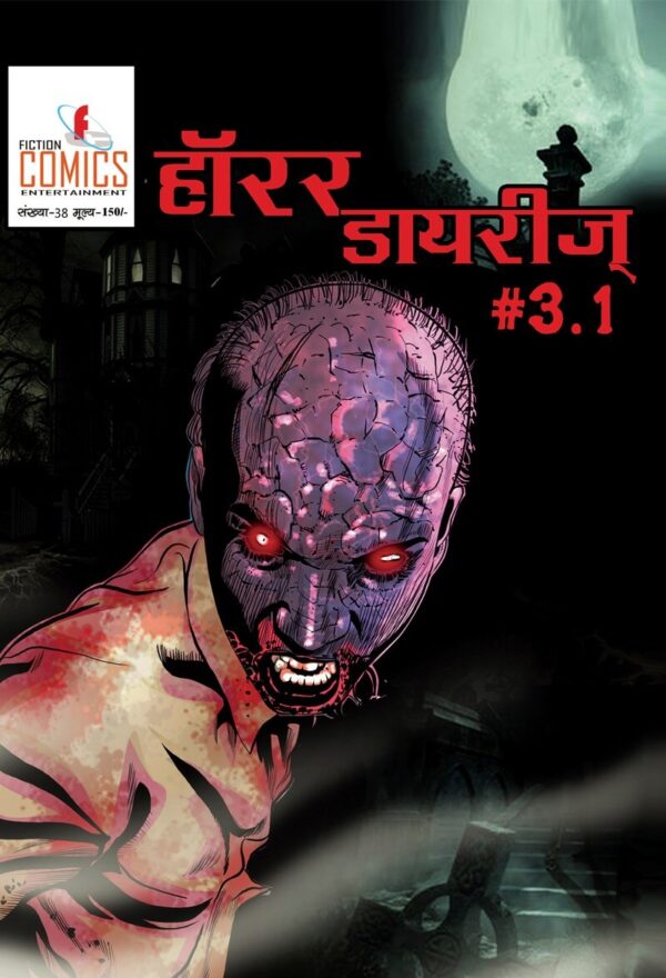 Horror Daries Series 3.1