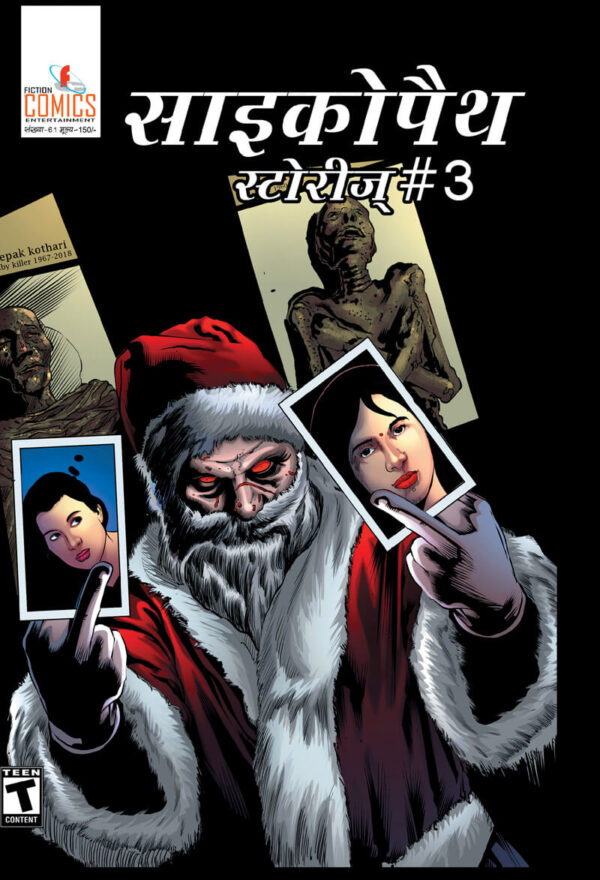 Psychopath Series 3