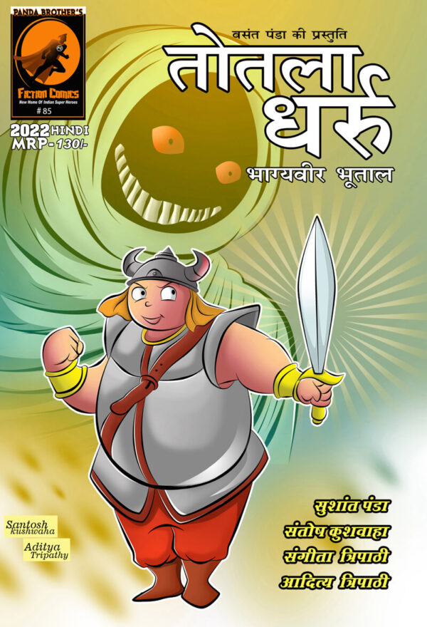 totala dharru