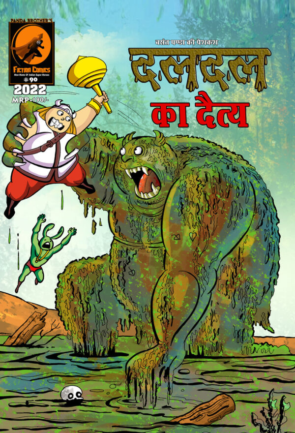 DALDAL KA DAITYA