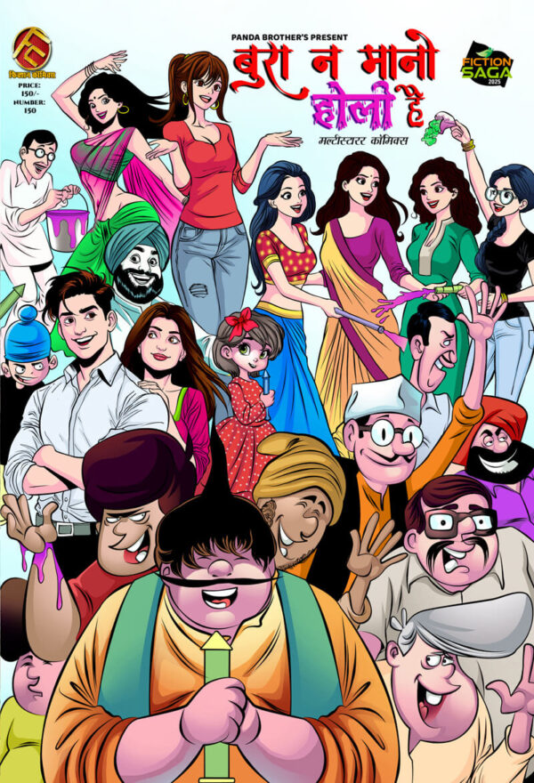 BURA NA MANO HOLI HAI