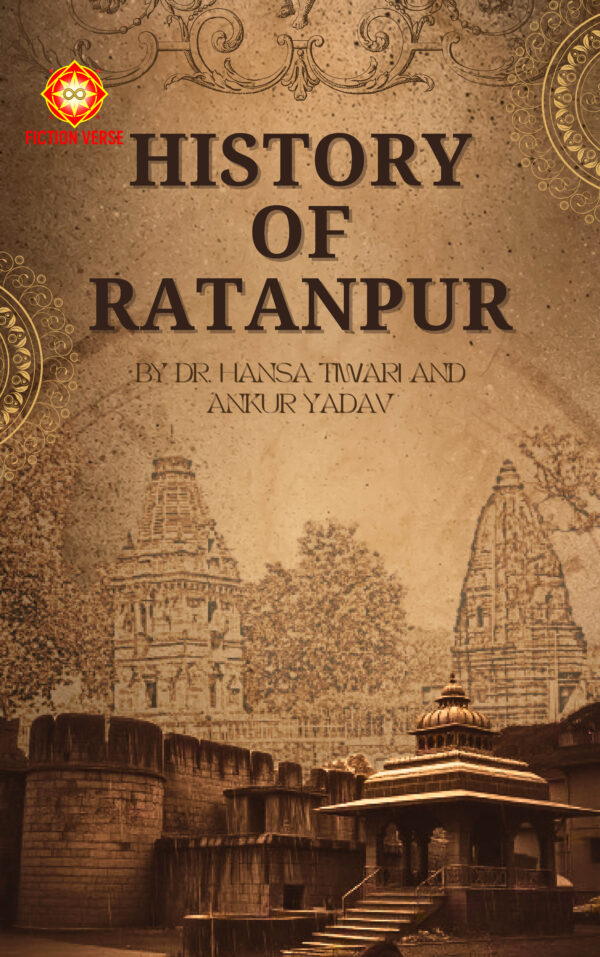 BOOKS- HISTORY OF RATANPUR (E BOOK) ENGLISH