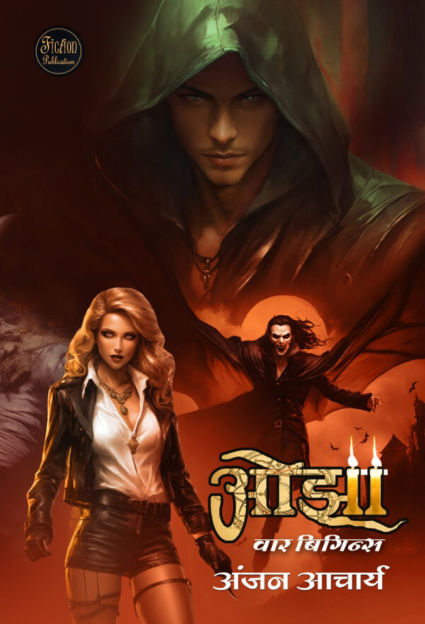 NOVEL- OZA#3