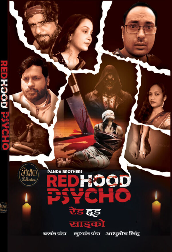 NOVEL- RED HOOD PSYCHO