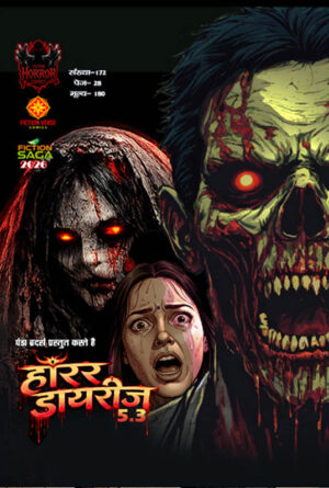 HORROR DIARIES 5.3