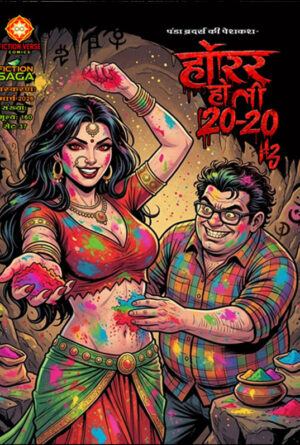 HORROR TWENTY 20 #3