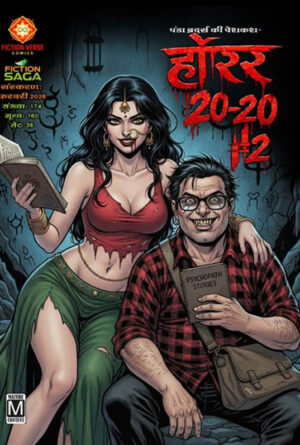 HORROR TWENTY 20 #2