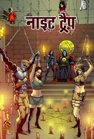 NIGHT TRAP ( COP)