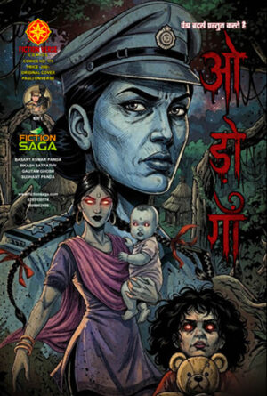 ODOGAN ( PAGLI UNIVERSE TAPSI SERIES)