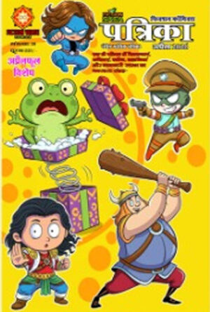 COMICS PATRIKA APRIL 2026