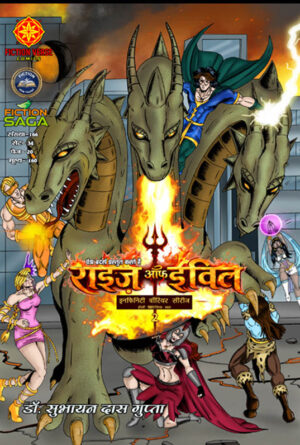 RISE OF EVIL
